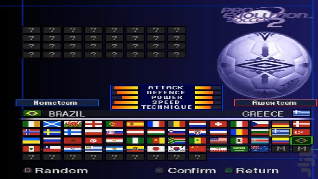 PES 2 فوتبال ساکر - عکس بازی موبایلی اندروید
