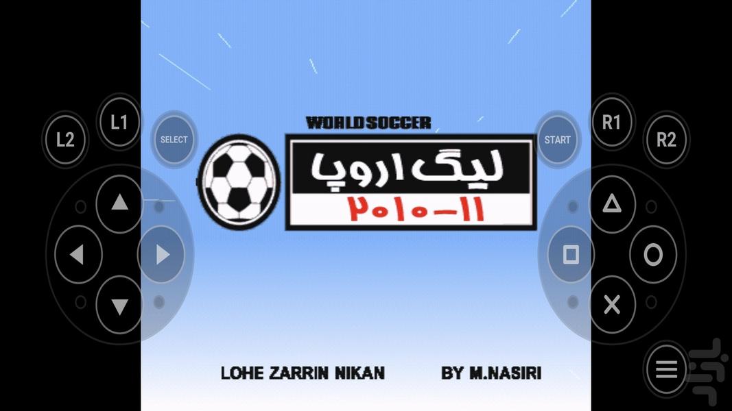 فوتبال جام اروپا ۱۱ گزارش خیابانی - عکس بازی موبایلی اندروید