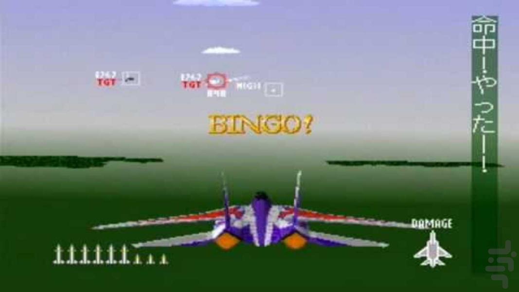 Air Combat - Gameplay image of android game