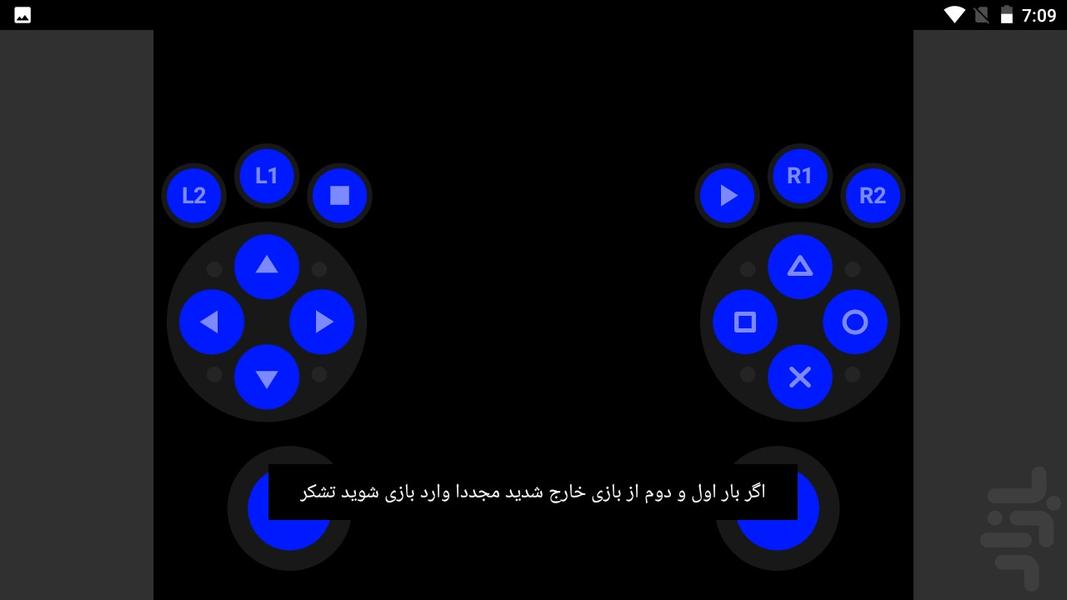 Epsxe Apk Epsxe App Download Digimon World Game For Android Bazaar