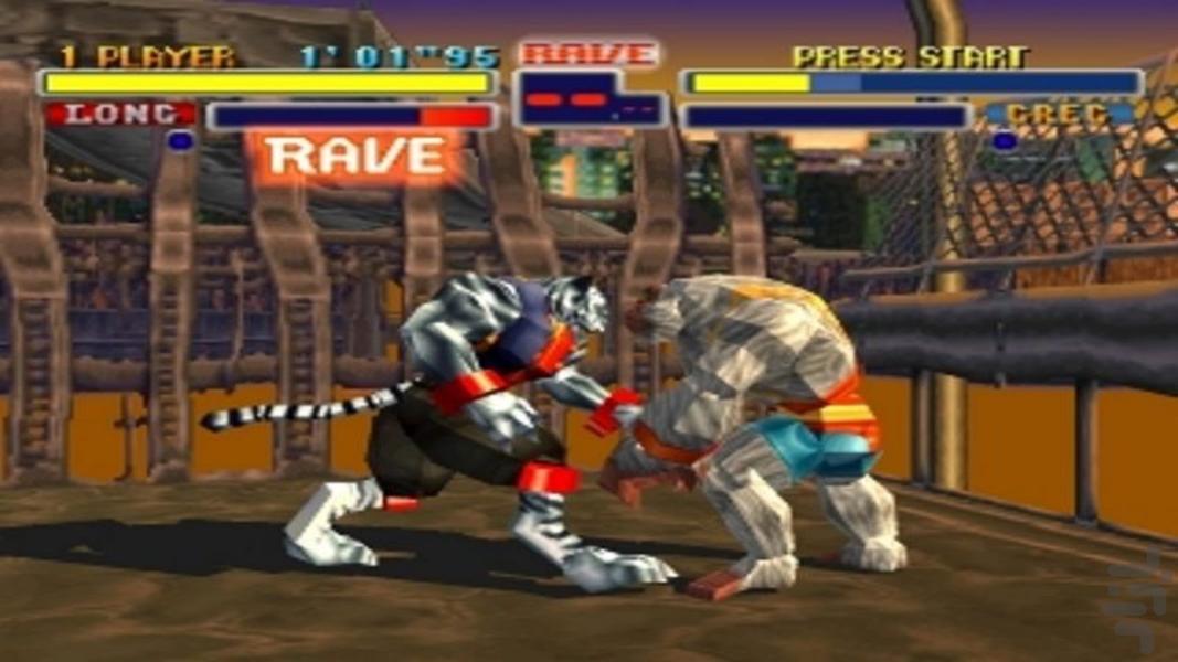 Bloody Roar ۱ new - عکس بازی موبایلی اندروید