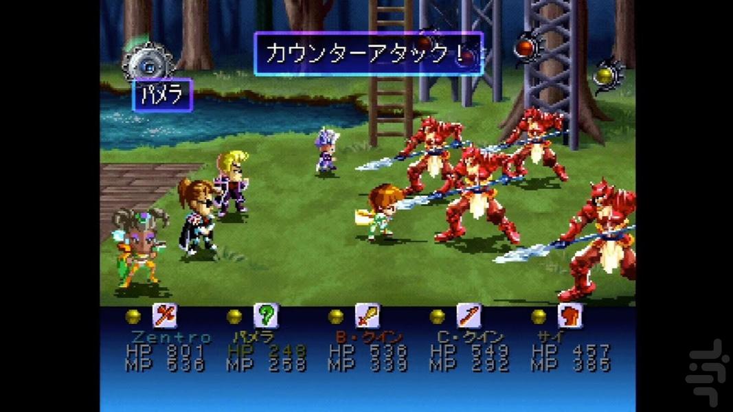 Mystic Dragoons, The - Gameplay image of android game