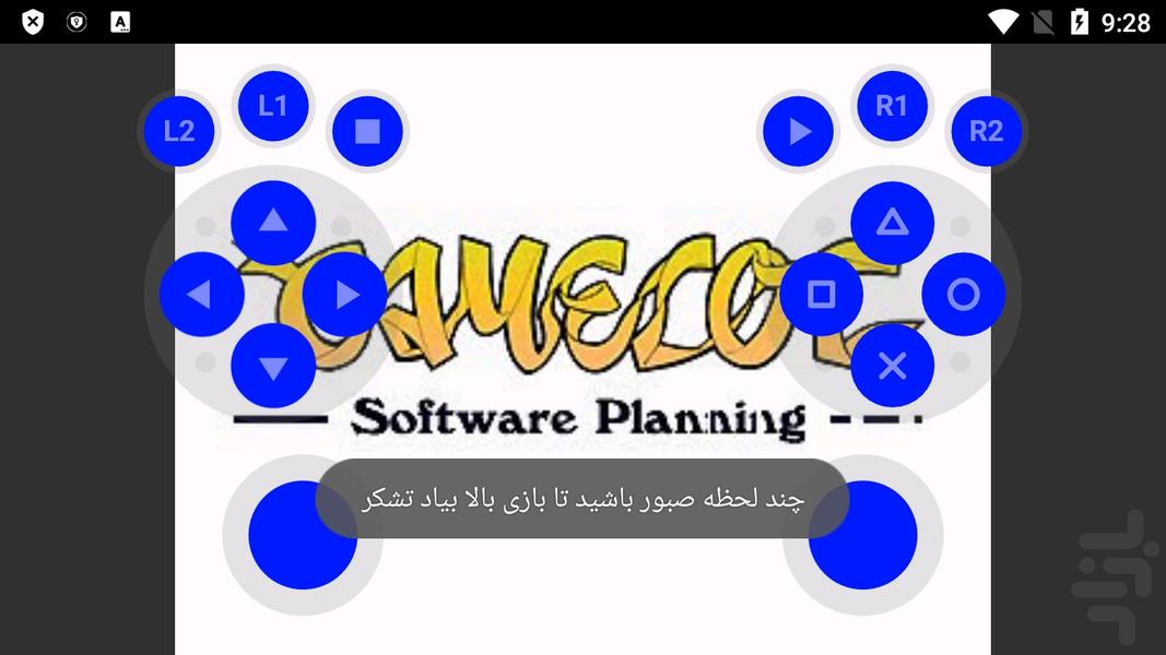 نوین بالاترین از آن - عکس بازی موبایلی اندروید