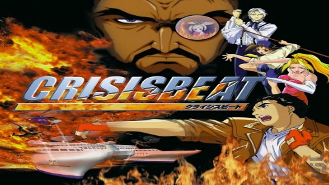 شورش در کشتی دشمنان نوین - عکس بازی موبایلی اندروید