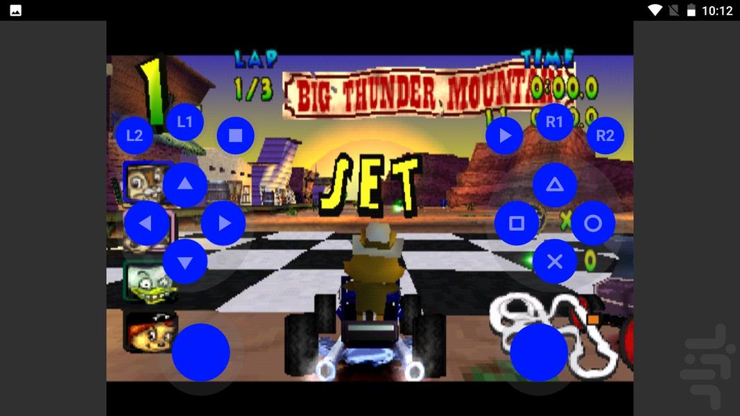 نوین تور مسابقه جادو جهانی دیزنی - Gameplay image of android game
