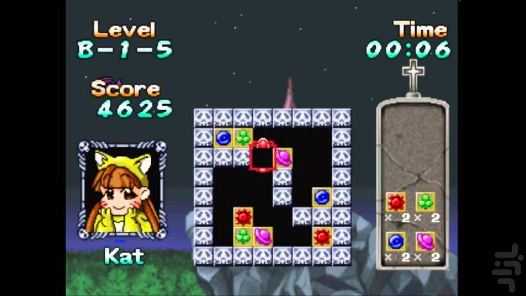 ‏‏Puzznic - Gameplay image of android game