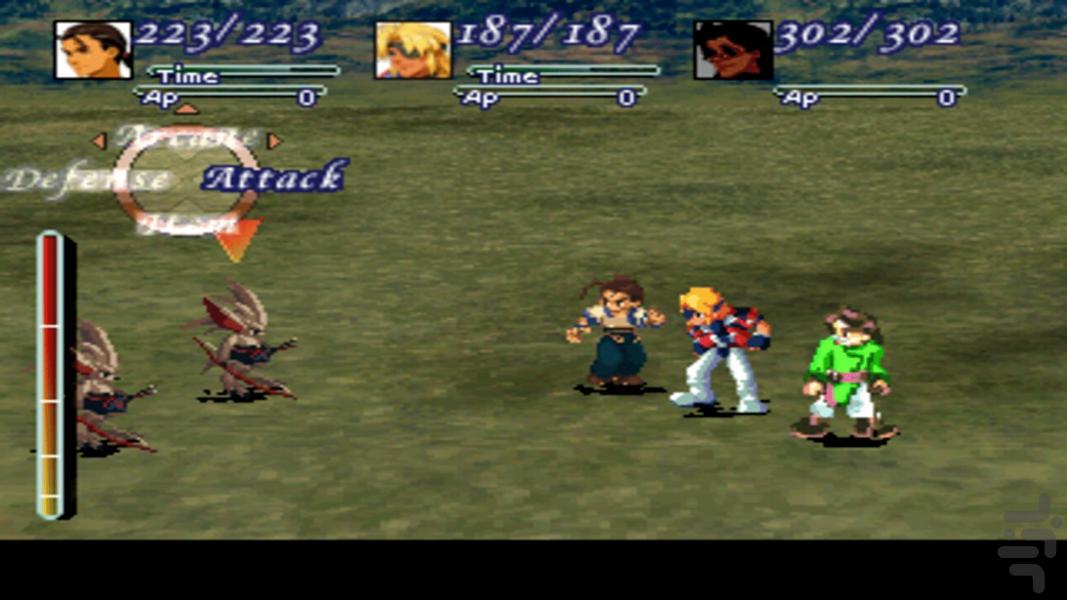 Xenogears Ps1 Gameplay Xenogears® (PSOne Classic) PS3 PSVita PSP