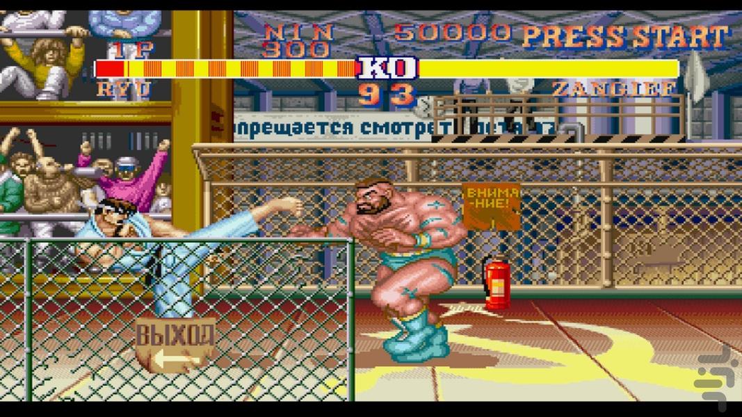 Capcom Generation 5 Dai 5 Shuu - Gameplay image of android game