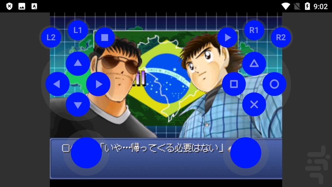 مدرن کاپیتان سوباسا ۱۹۹۵ جام - عکس بازی موبایلی اندروید