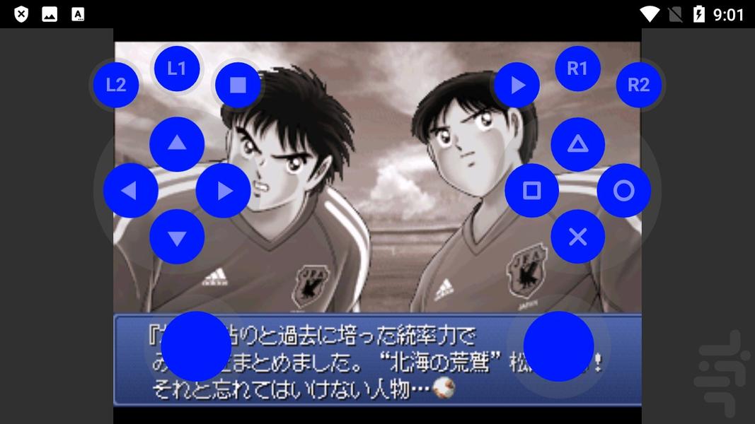 مدرن کاپیتان سوباسا ۱۹۹۵ جام - عکس بازی موبایلی اندروید