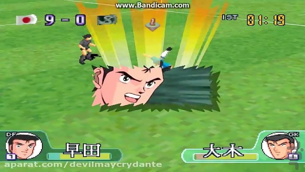 مدرن کاپیتان سوباسا ۱۹۹۵ جام - عکس بازی موبایلی اندروید