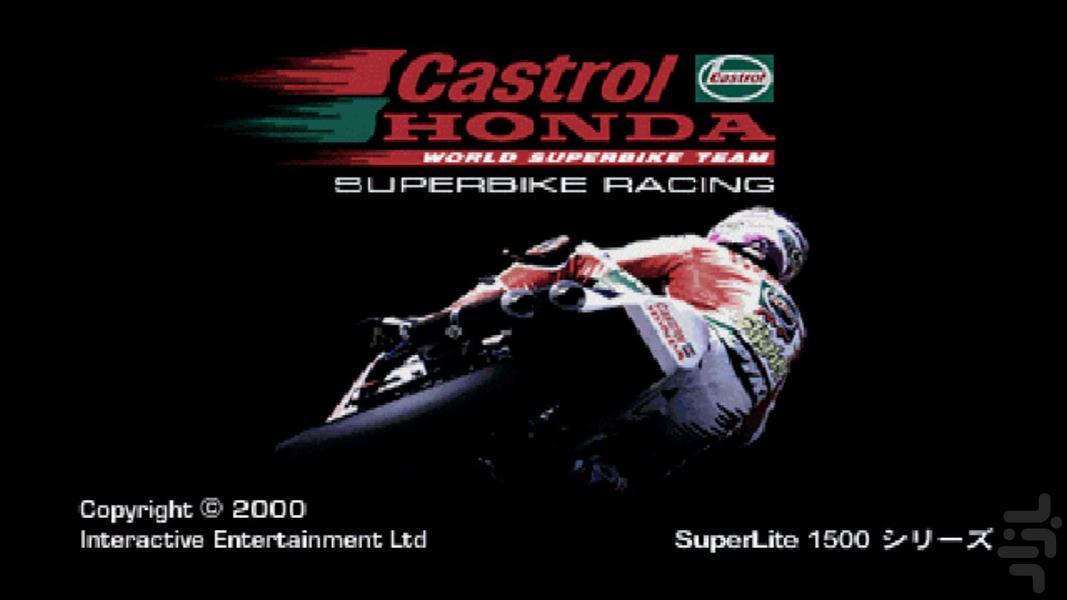 Castrol Honda Superbike Racing - Gameplay image of android game