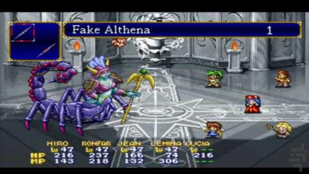 Lunar 2 - Eternal Blue Complete - Gameplay image of android game