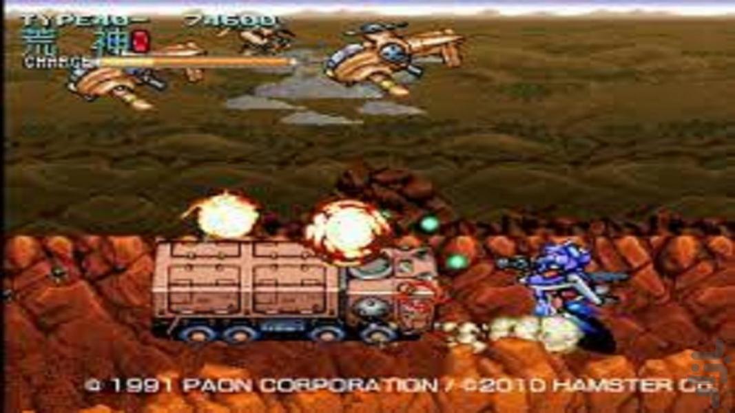 مدرن قهرمانی استرایدر - عکس بازی موبایلی اندروید