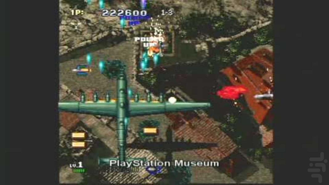 ‏Strikers 1945 II - Gameplay image of android game
