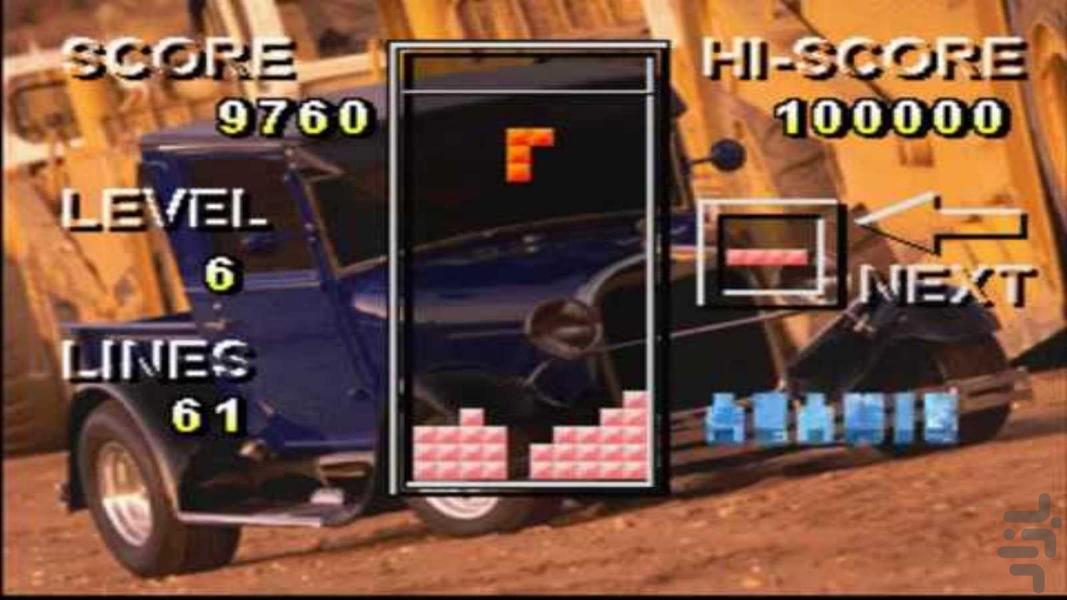 Tetris X new - Gameplay image of android game
