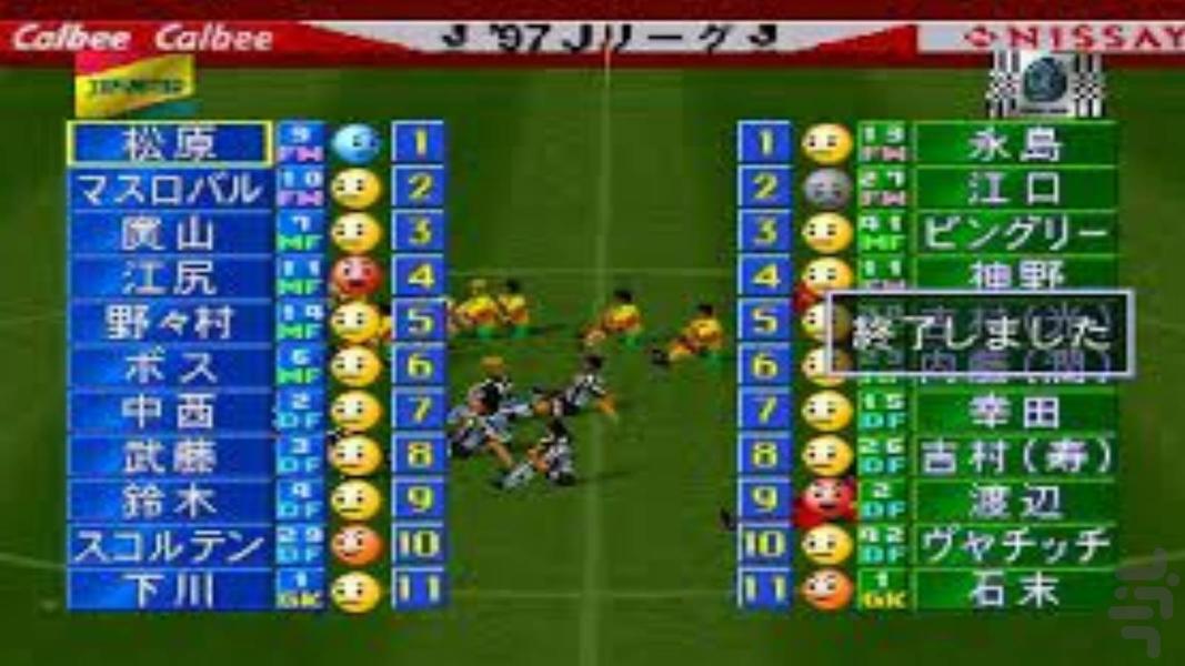 فوتبال ۹۹ مدرن الون ۳انگلیسی«غیررسمی - عکس بازی موبایلی اندروید