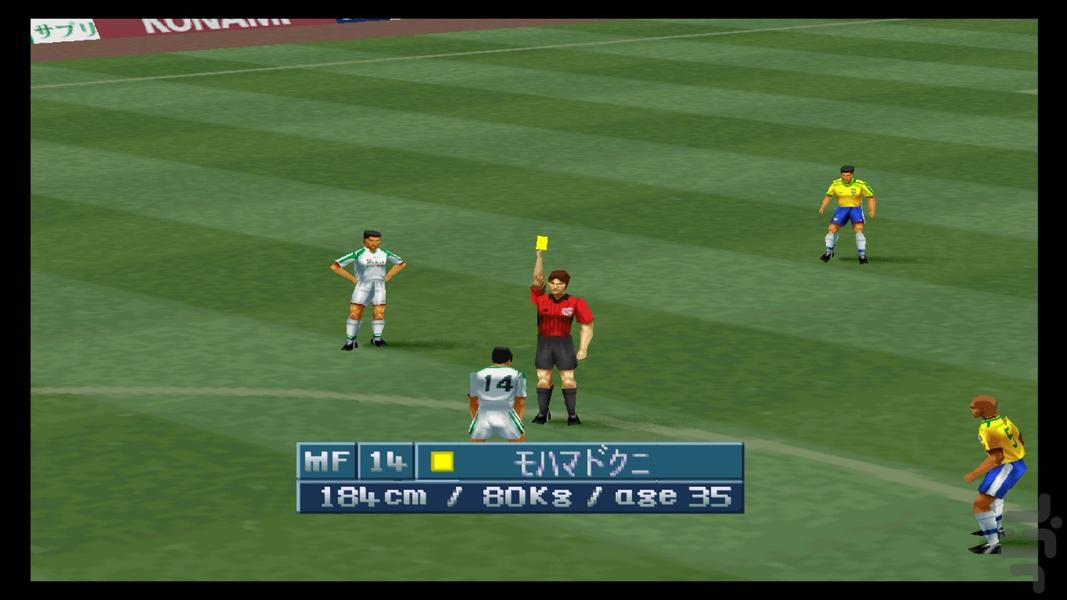 فوتبال ۹۹ مدرن الون ۳انگلیسی«غیررسمی - عکس بازی موبایلی اندروید