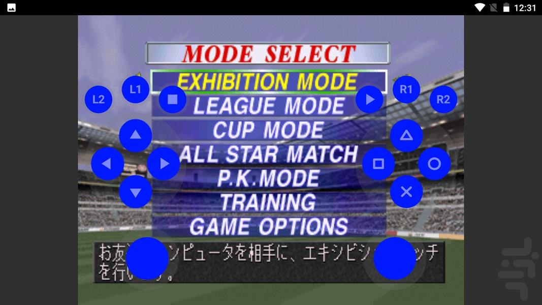 فوتبال ۹۹ مدرن الون ۳انگلیسی«غیررسمی - عکس بازی موبایلی اندروید