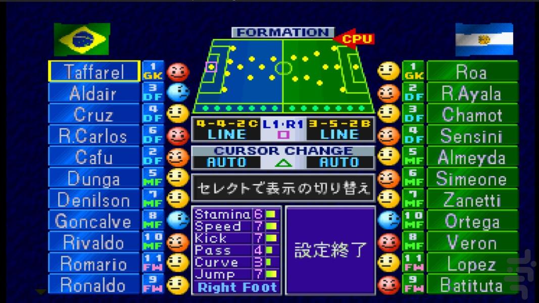 فوتبال ۹۹ مدرن الون ۳انگلیسی«غیررسمی - عکس بازی موبایلی اندروید