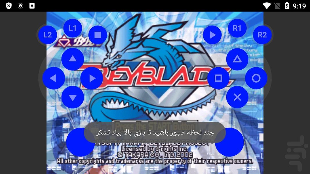 مدرن بیبلد ژاپنی ( فرفره انفجاری) - Gameplay image of android game