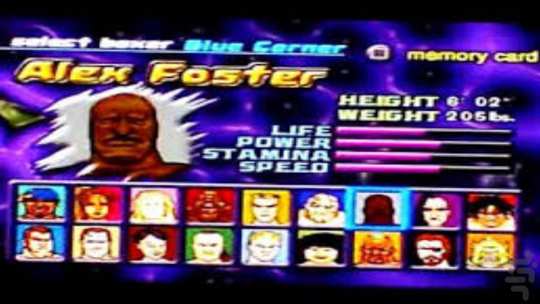 مدرن مسابقات قهرمانی بوکس ۲ - عکس بازی موبایلی اندروید