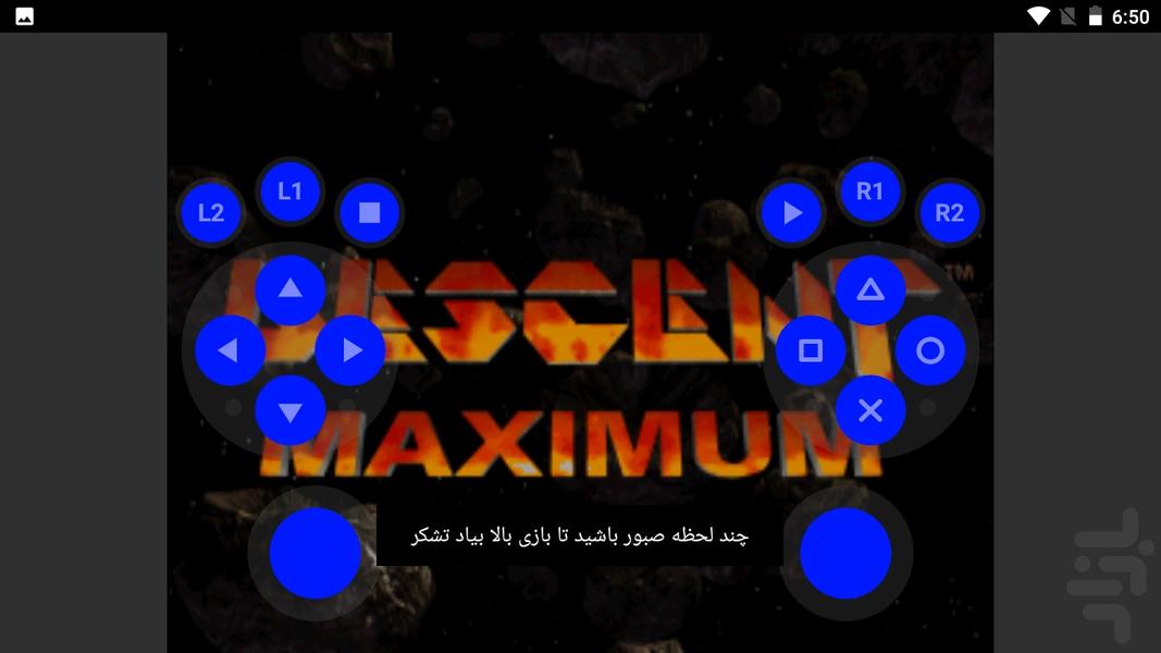 مدرن حداکثر بالایی جت جنگ - Gameplay image of android game
