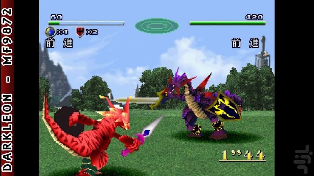 مدرن دانه اژدها - عکس بازی موبایلی اندروید