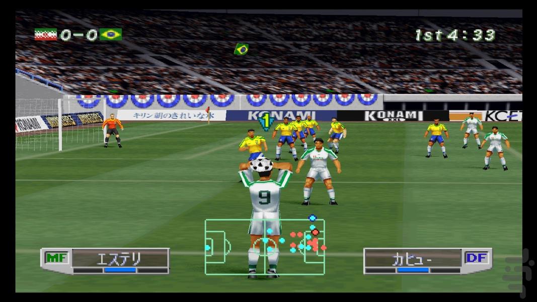 مدرن فیفا ۱۳ جهانی - عکس بازی موبایلی اندروید