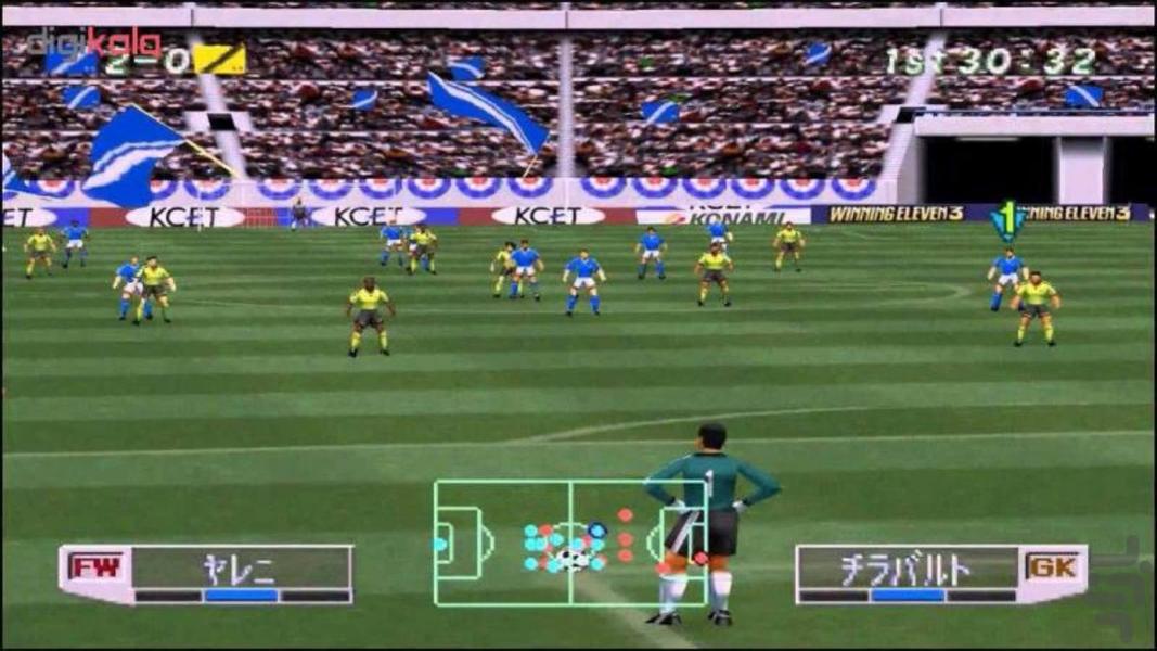 مدرن فیفا ۱۳ جهانی - عکس بازی موبایلی اندروید