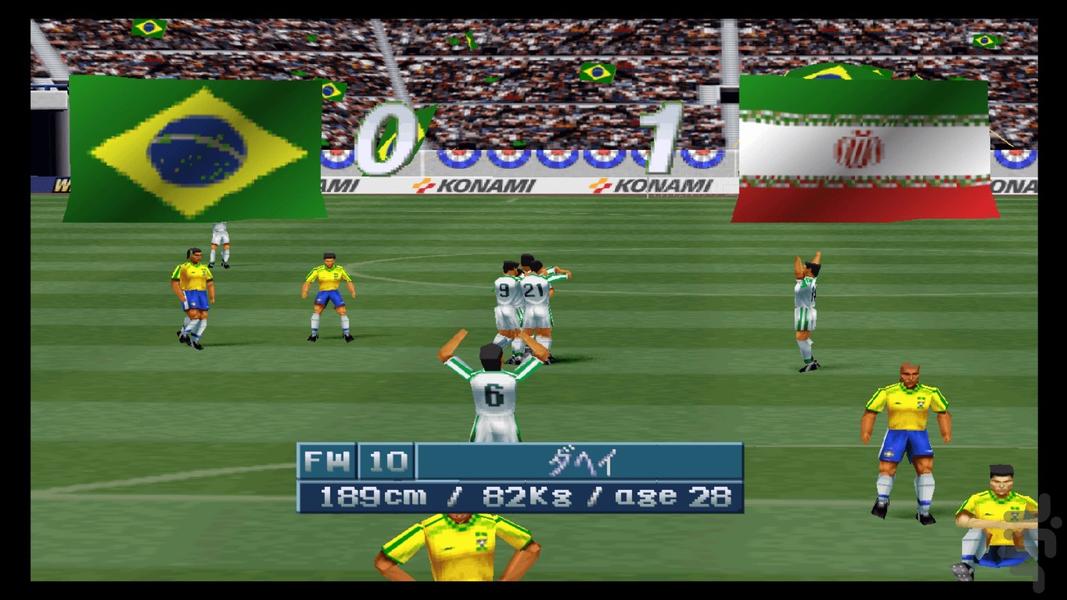 مدرن فیفا ۱۳ جهانی - عکس بازی موبایلی اندروید