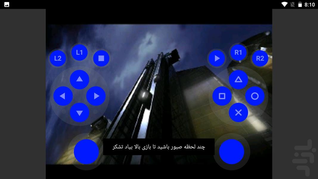 مدرن بازی های گالری - عکس بازی موبایلی اندروید