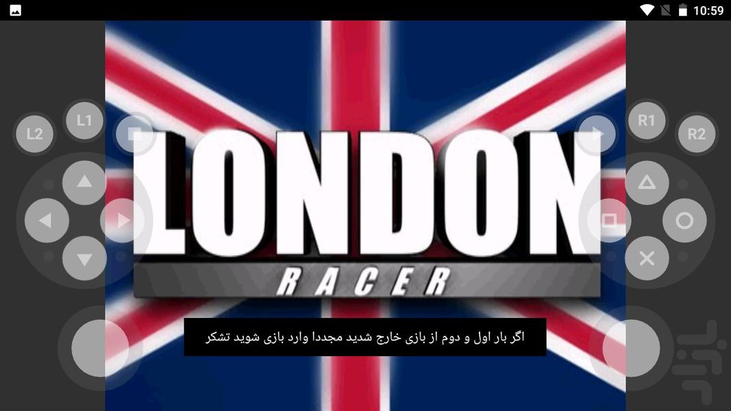 مدرن مسابقهای دهنده لندن - عکس بازی موبایلی اندروید