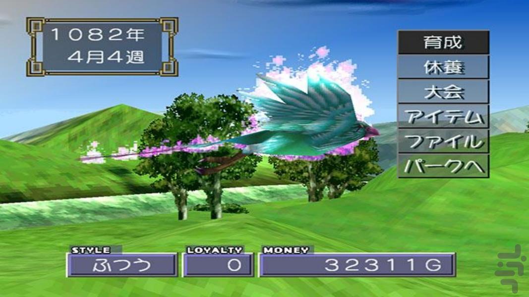 مدرن دامداری هیولا ۲ - عکس بازی موبایلی اندروید