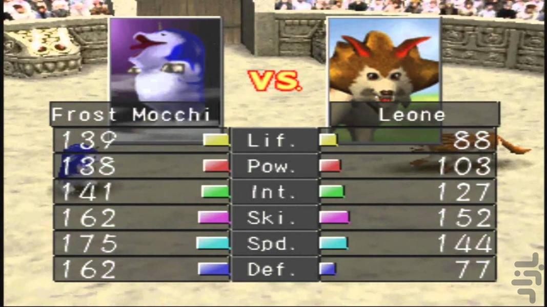 مدرن دامداری هیولا ۲ - عکس بازی موبایلی اندروید