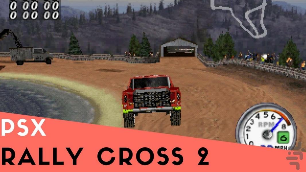 مدرن مسابقه کراس ۲ - عکس بازی موبایلی اندروید