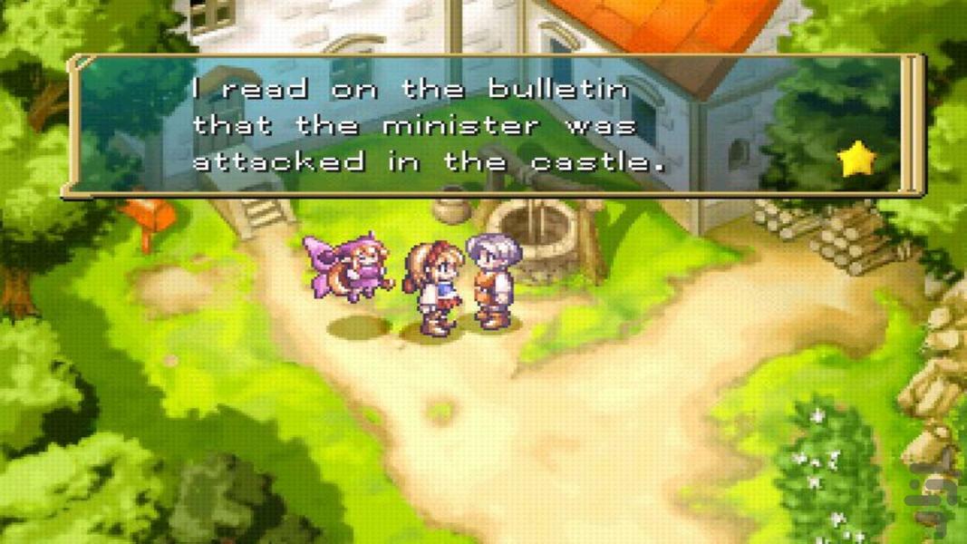 مدرن راپسودی و ماجراجویی - عکس بازی موبایلی اندروید