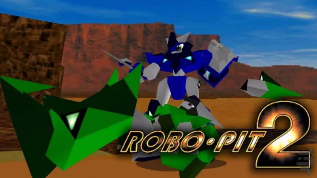 مدرن چاله های روبو ۲ - عکس بازی موبایلی اندروید