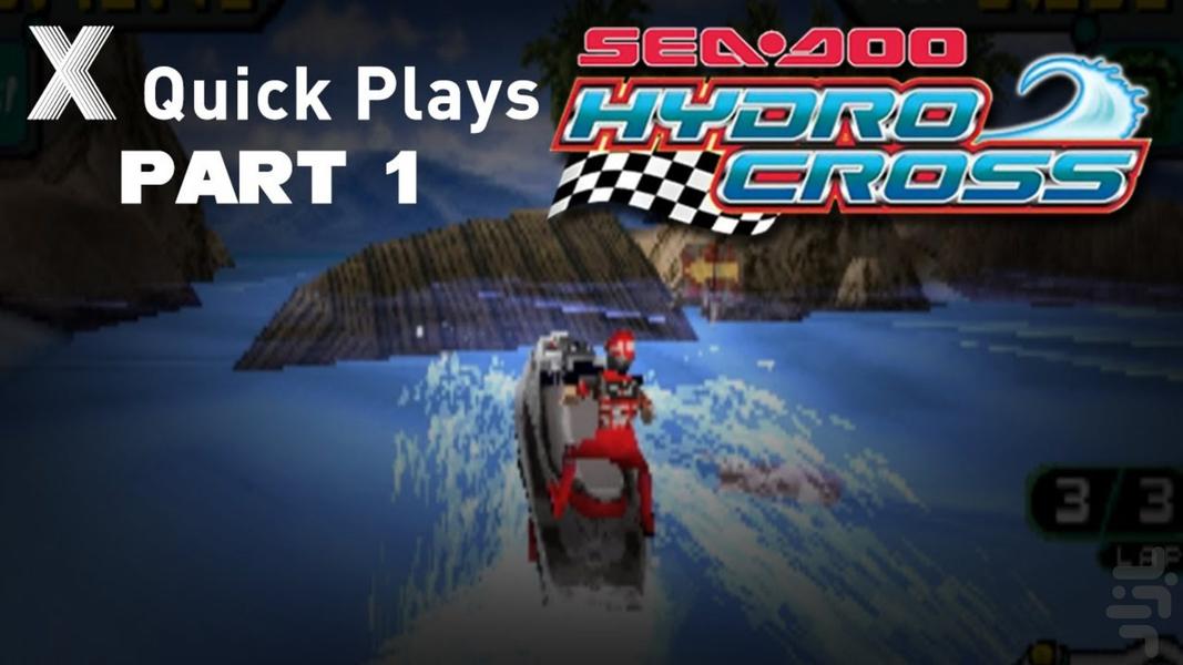 مدرن بازی سی دوو هیدروکراس - عکس بازی موبایلی اندروید