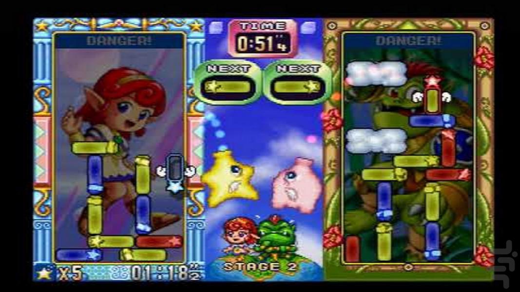 مدرن جارو ستاره - عکس بازی موبایلی اندروید