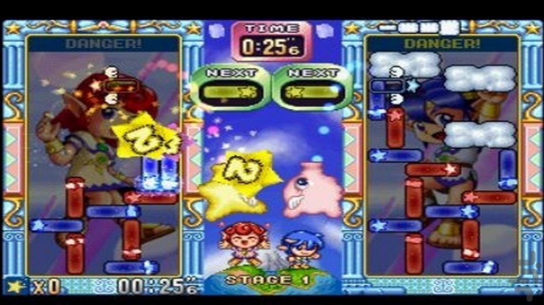 مدرن جارو ستاره - عکس بازی موبایلی اندروید