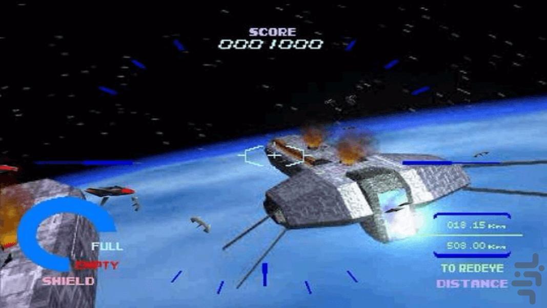 مدرن بازی ستاره تیغه آلفا - Gameplay image of android game