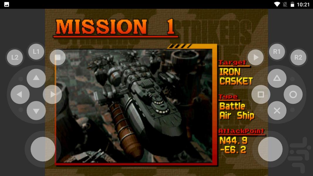 مدرن جت اعتصاب ۱۹۴۵ - عکس بازی موبایلی اندروید