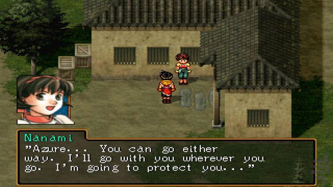 مدرن حاشیه آب 2 - Gameplay image of android game