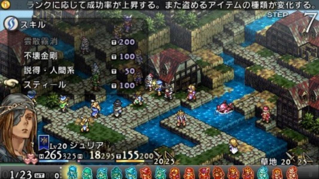 مدرن تاکتیک غول - عکس بازی موبایلی اندروید