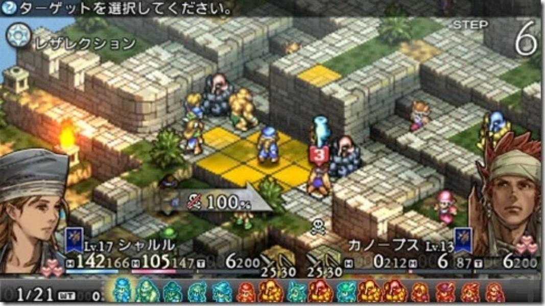 مدرن تاکتیک غول - عکس بازی موبایلی اندروید