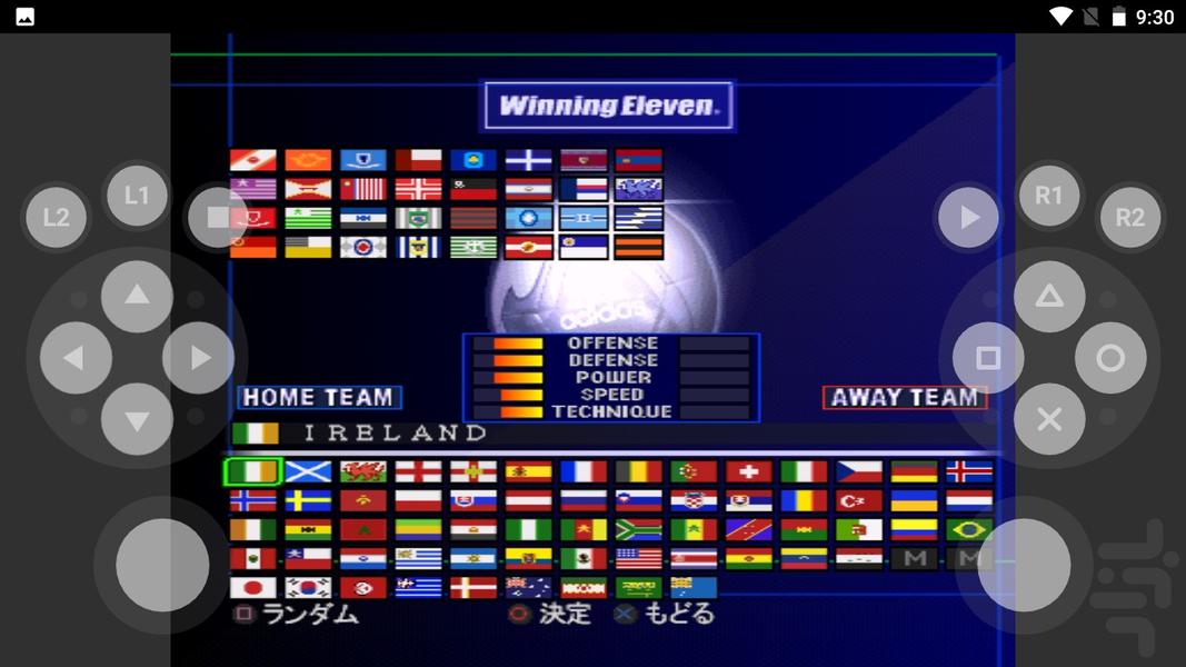 مدرن فوتبال کونامی۱۱نفره ۲۰۱۸ - عکس بازی موبایلی اندروید