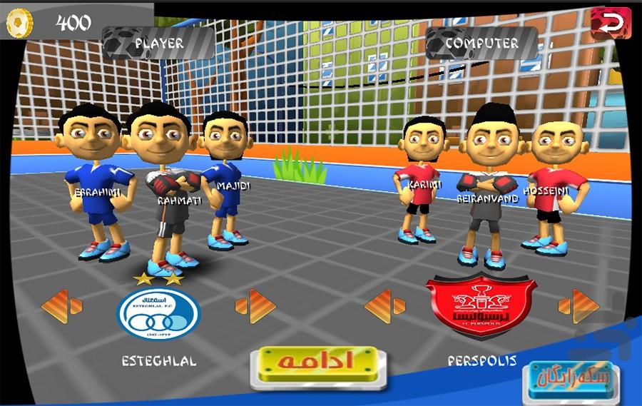 فوتبال داخل فنس - عکس بازی موبایلی اندروید
