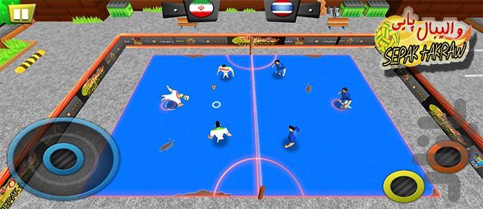 والیبال پایی (سپک تاکرا) - عکس بازی موبایلی اندروید