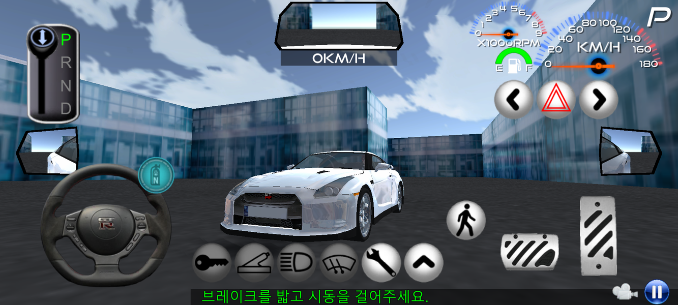 3D자유주행 - Gameplay image of android game